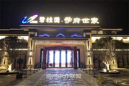 书香雅居A区3室2厅1卫53万116m2毛坯房出售